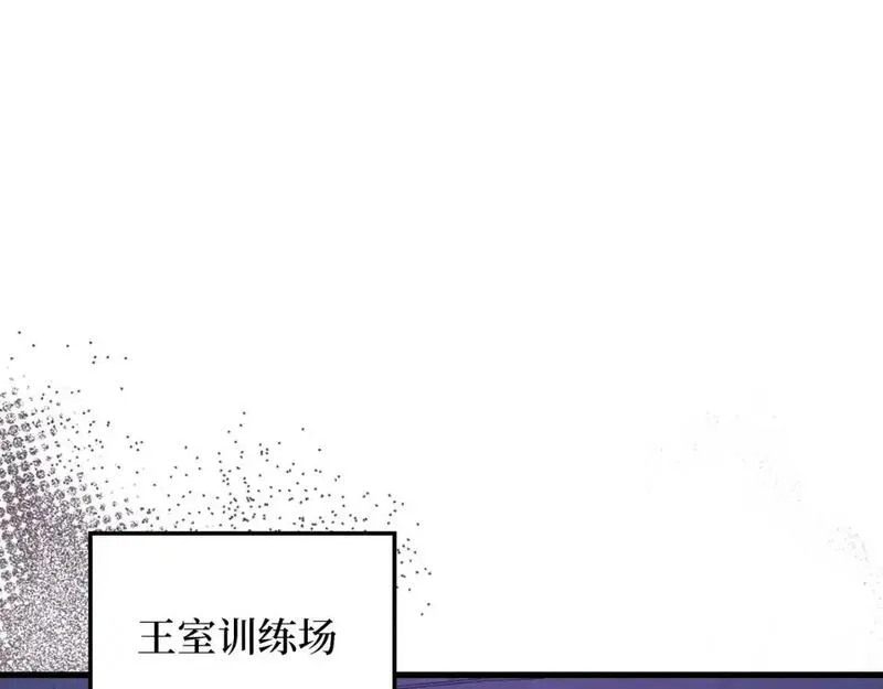 领主大人的金币用不完有小说吗漫画,第112话 解决方案5图