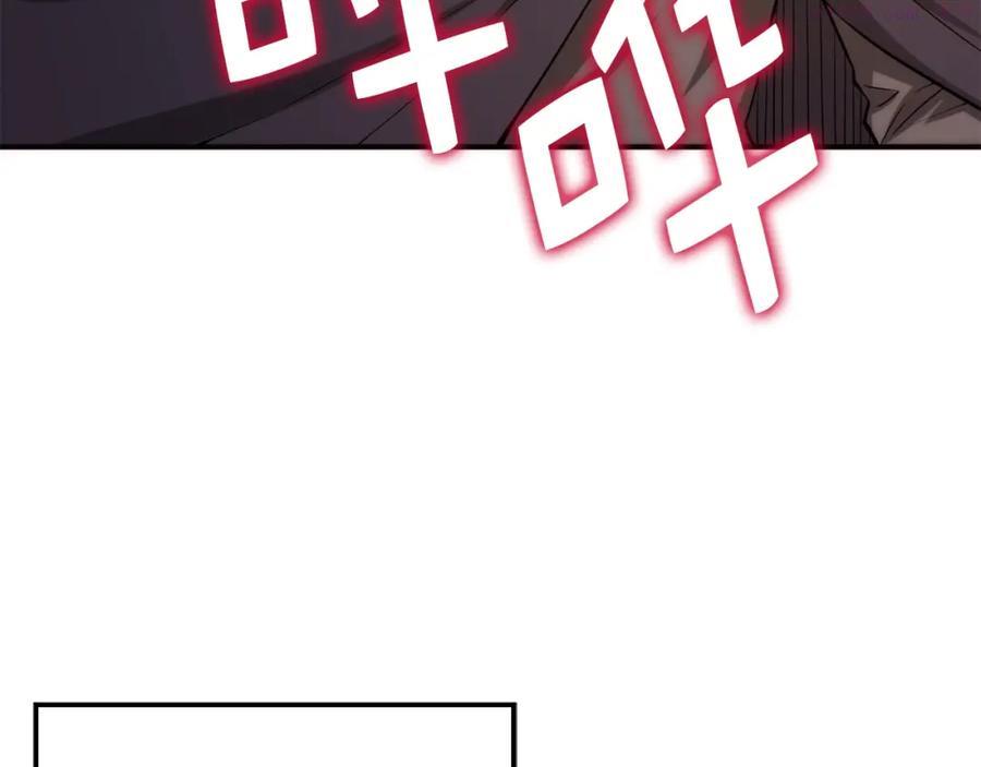 领主大人的金币用不完漫画下拉式漫画,第29话 破壳4图