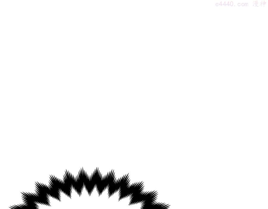 领主大人的金币用不完漫画酷漫屋漫画,第17话 点击习得武功1图