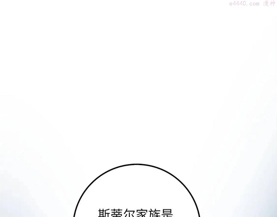 领主大人的金币用不完漫画在线漫画,第35话 深夜拜访5图