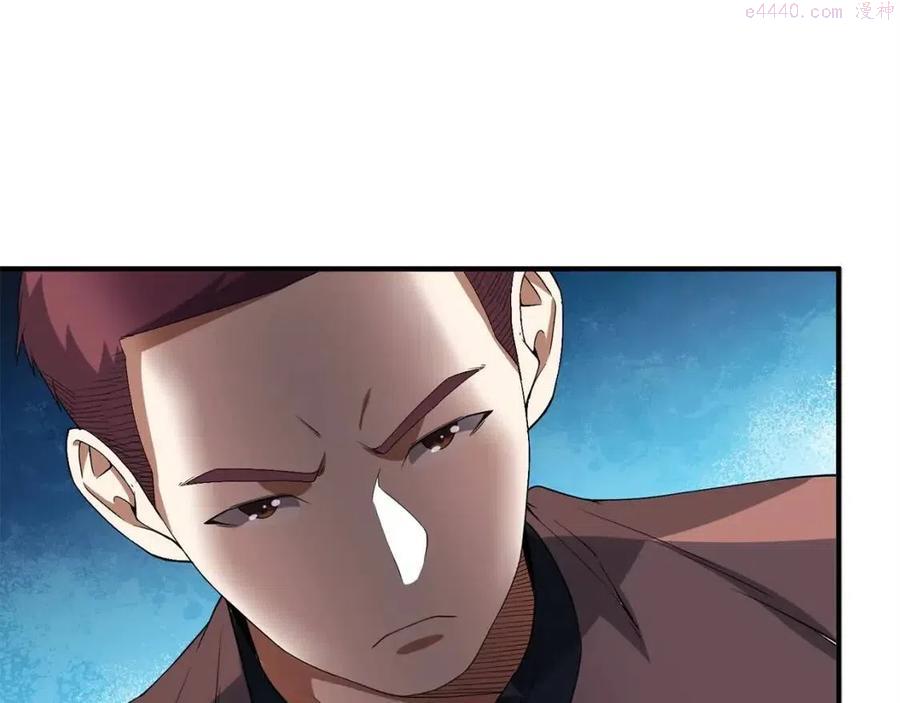 领主大人的金币用不完漫画下拉式6漫画,第33话 罪魁祸首1图