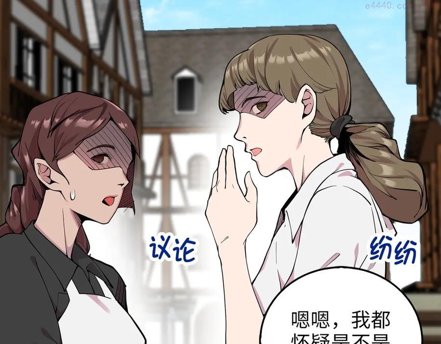 领主大人的金币用不完漫画下拉漫画,第1话 回到17年前3图