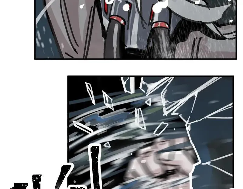 世上拥有超能力的人漫画,第84话 小小的重逢3图