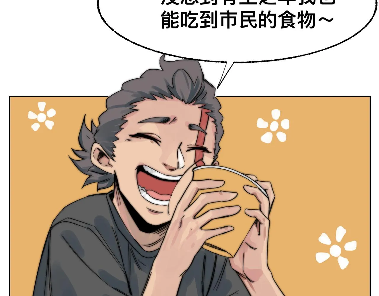 世上拥有超能力的人漫画,第2话 超能力 觉醒！4图