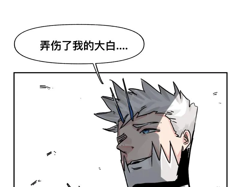 世上拥有超能力的人漫画,第31话 水滴与暴雨的差距1图