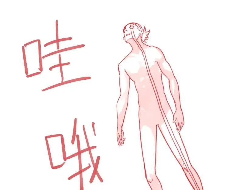 只有超能力者才有受伤的世界漫画漫画,第83话 在某处醒来2图