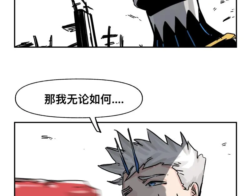 世上拥有超能力的人漫画,第31话 水滴与暴雨的差距2图