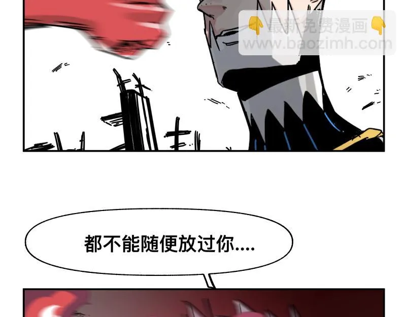 世上拥有超能力的人漫画,第31话 水滴与暴雨的差距3图
