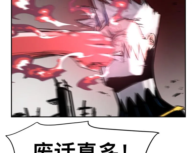 世上拥有超能力的人漫画,第31话 水滴与暴雨的差距4图