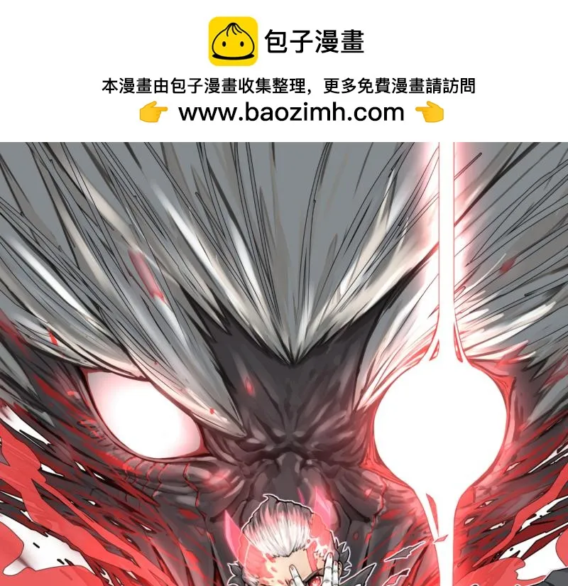 世上拥有超能力的人漫画,第51话 “OA-06_1图