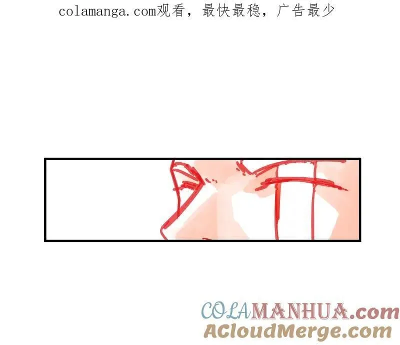 只有超能力者才有受伤的世界漫画漫画,第83话 在某处醒来1图