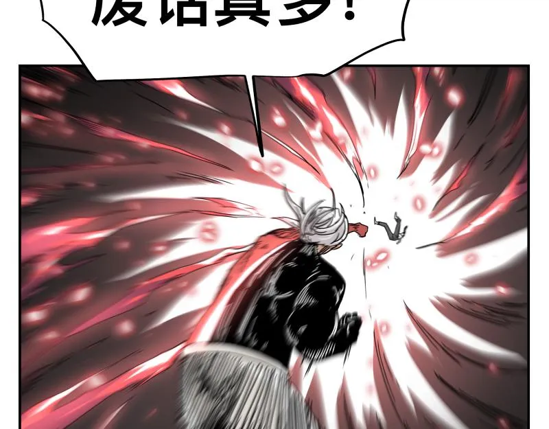 世上拥有超能力的人漫画,第31话 水滴与暴雨的差距5图