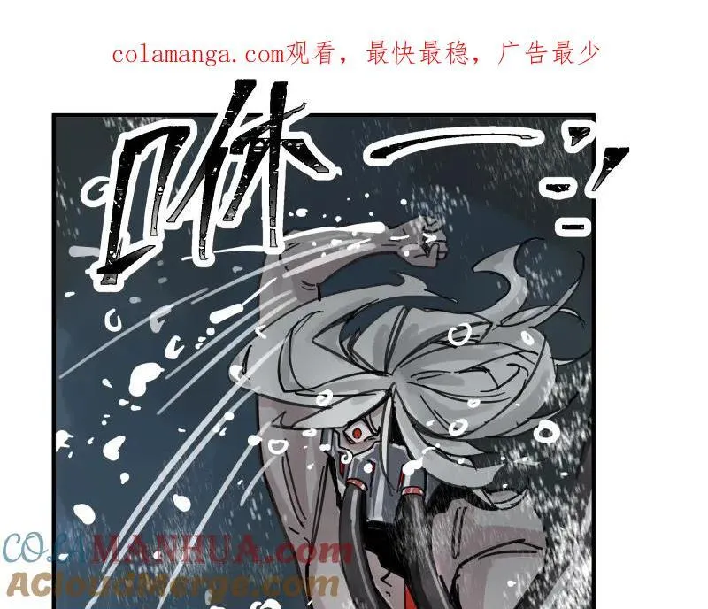 世上拥有超能力的人漫画,第84话 小小的重逢1图