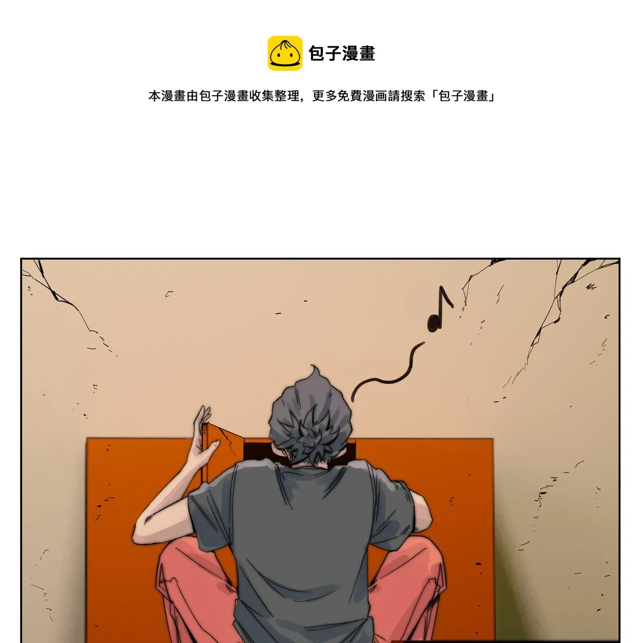 世上拥有超能力的人漫画,第2话 超能力 觉醒！1图