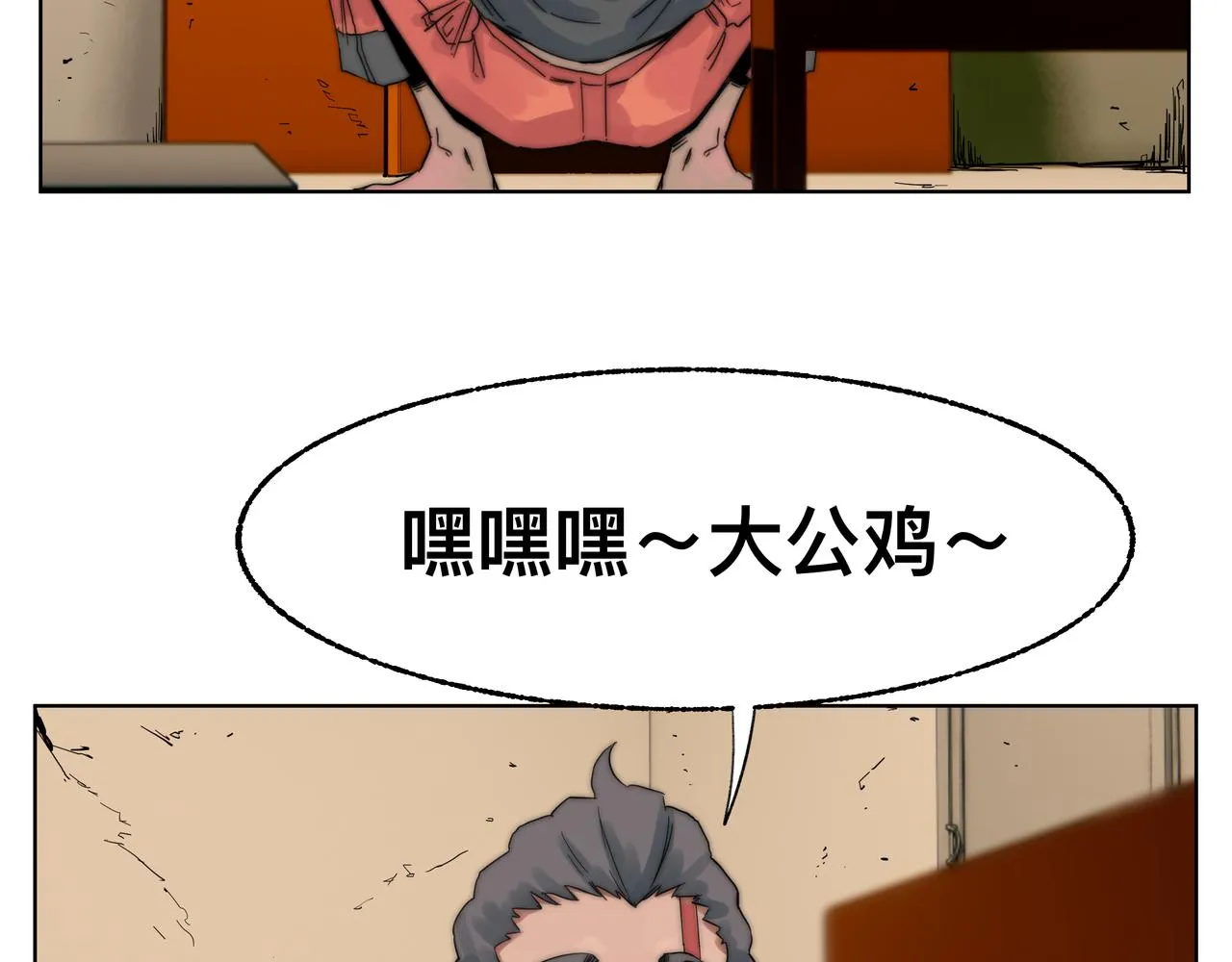 世上拥有超能力的人漫画,第2话 超能力 觉醒！2图