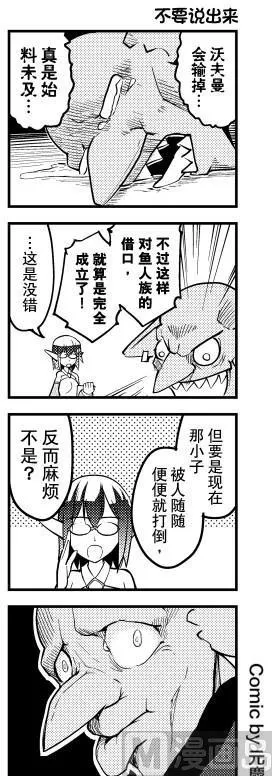 竞技场之神未删减片段漫画,第5话1图