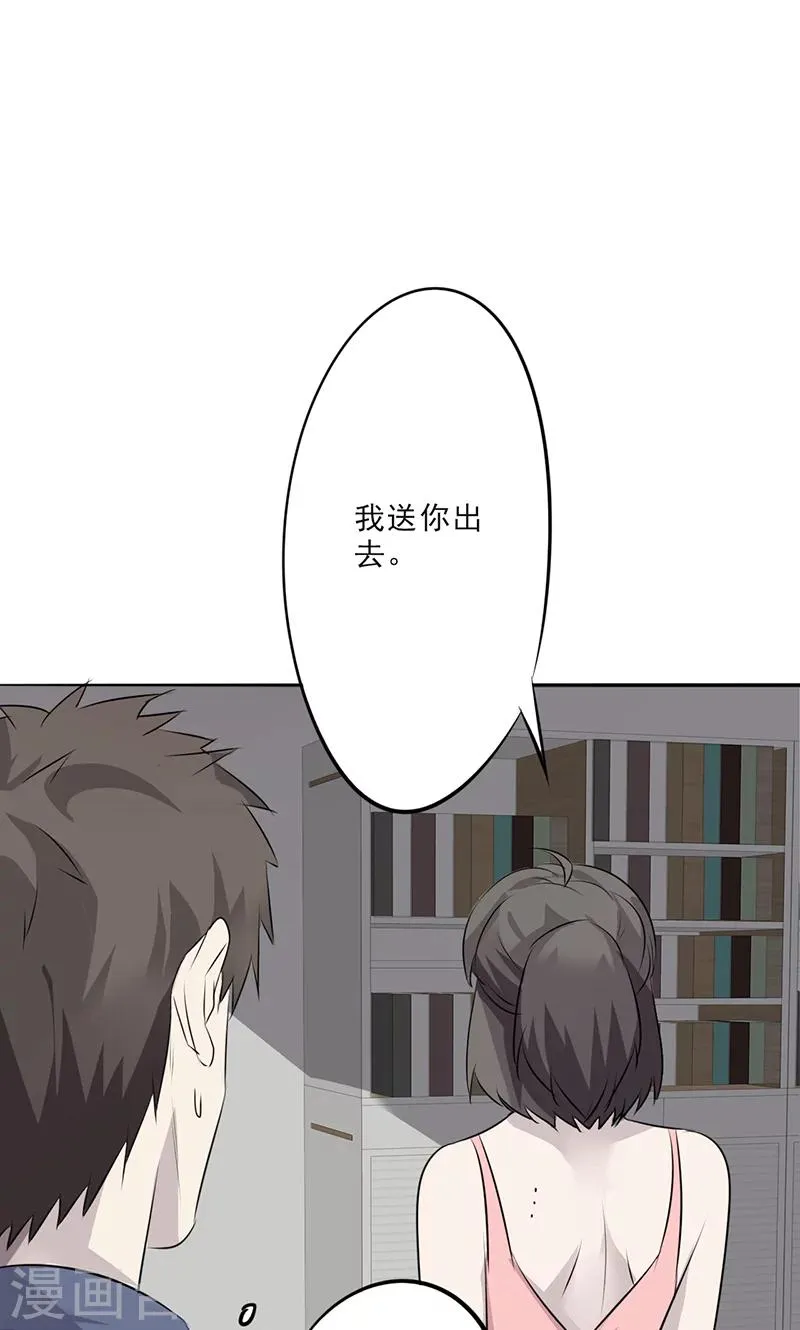 最强农民工100集全免费看漫画,第22话 不能说的秘密5图