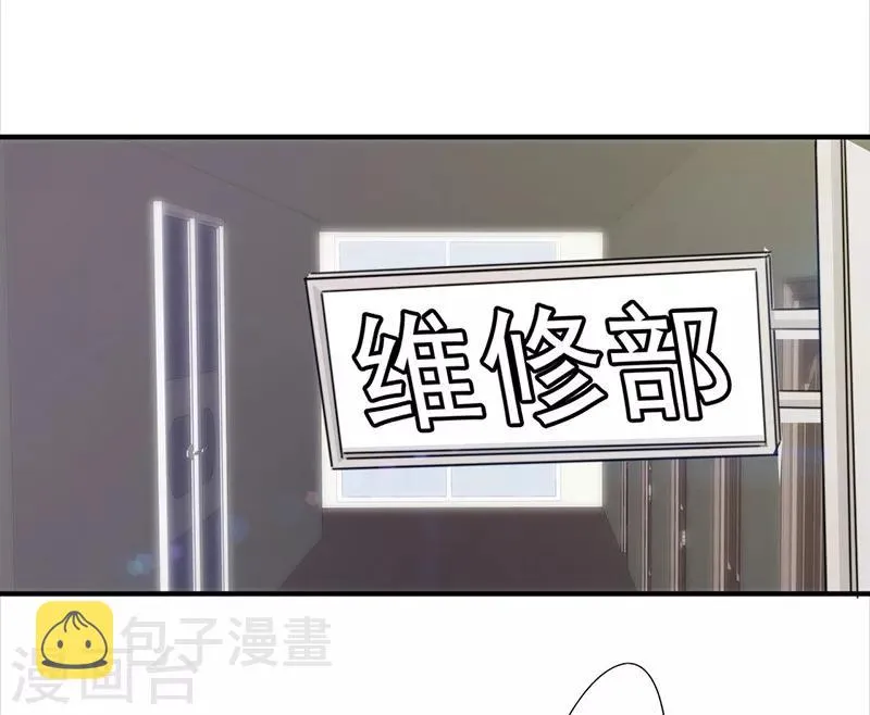 最强nba漫画,第149话 两面夹击3图