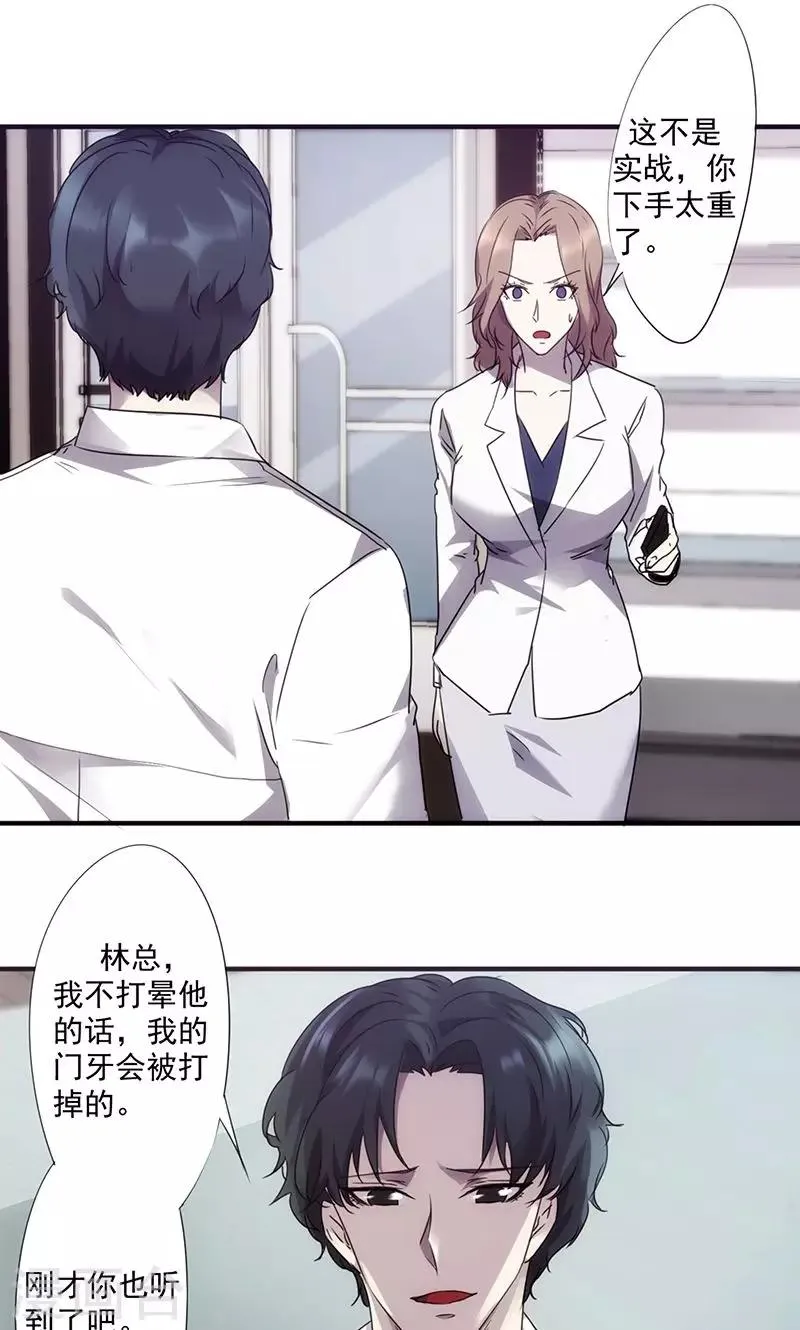 最强农民工短剧全集完整版漫画,第63话 好戏开始5图