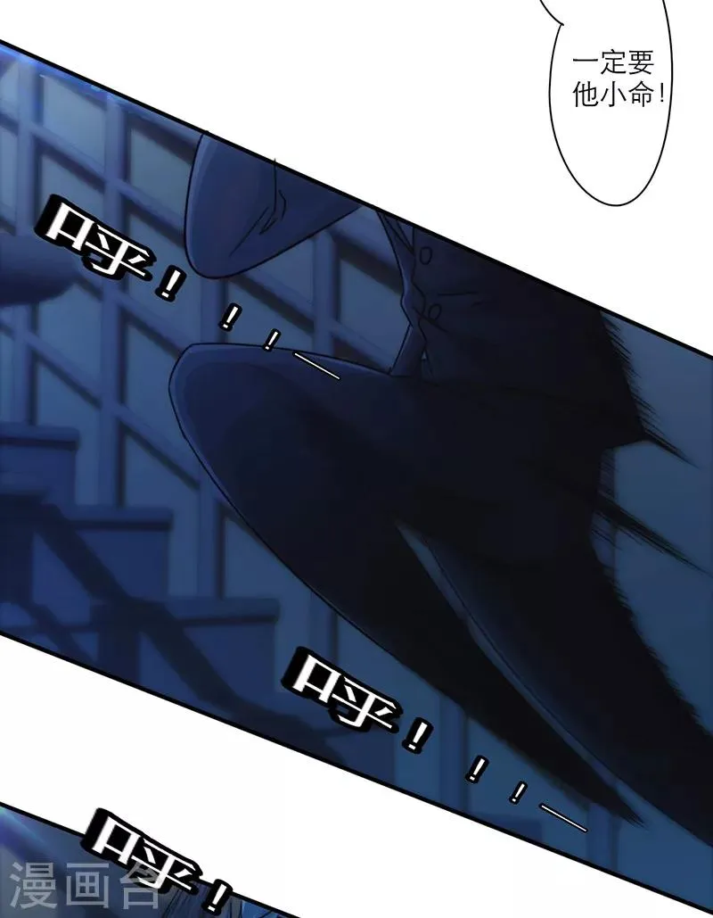 最强农民工短剧全集漫画,第165话 挡我者死3图