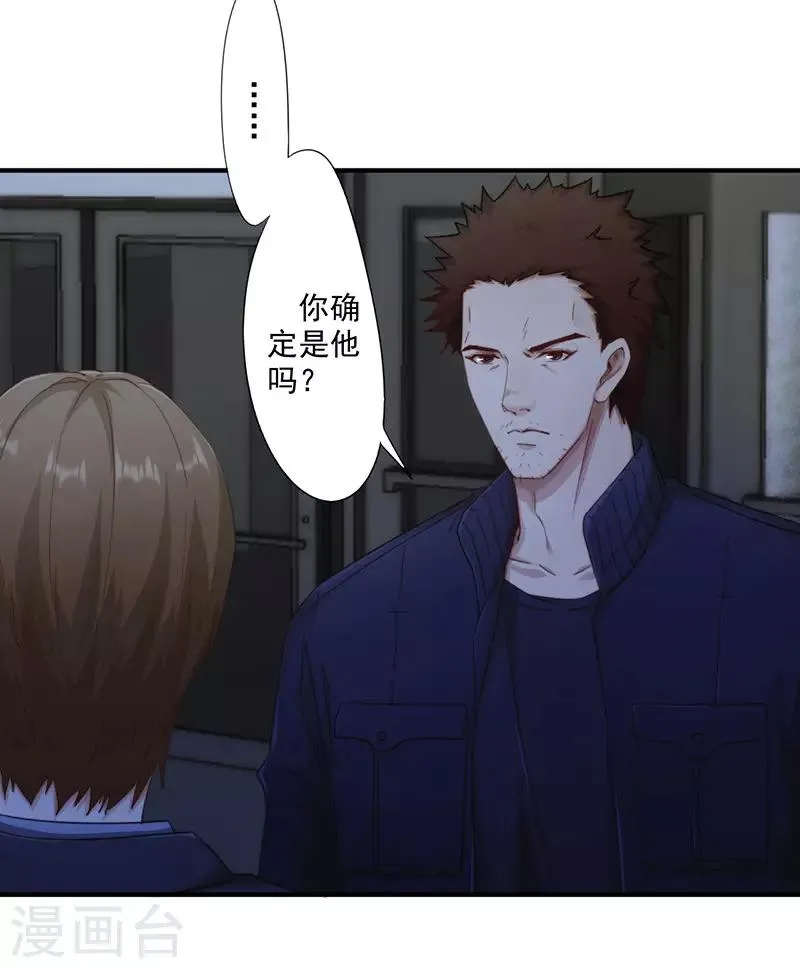 最强农民工100集全免费看漫画,第172话 杀手的定义4图