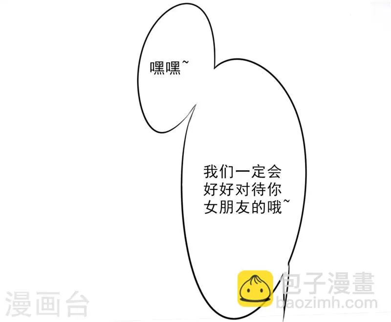 最强农民工卢远全集免费在线观看漫画,第15话 一招制敌2图