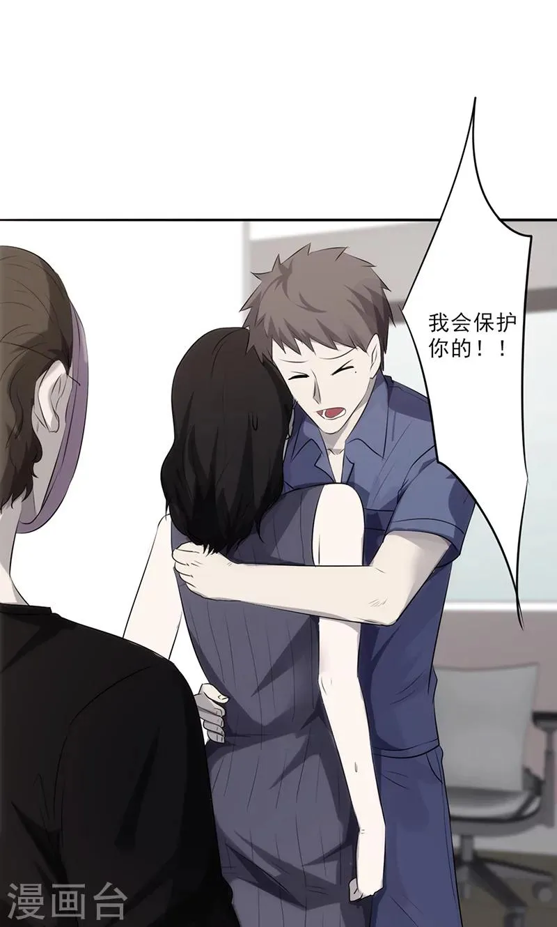 最强农妇种田也要拽翻天漫画,第26话 偷梁换柱2图