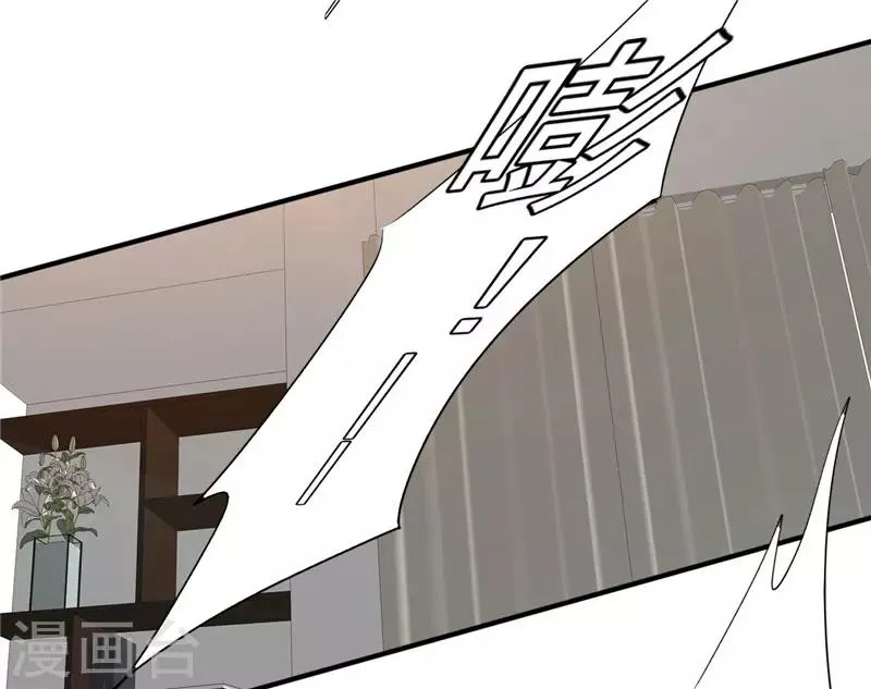 最强农民漫画,第209话 这里有鬼4图