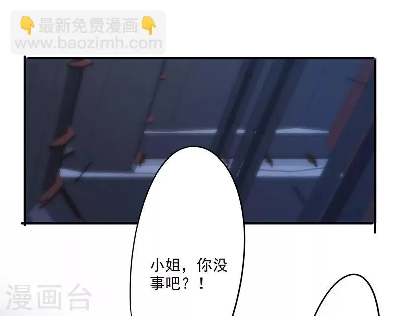 最强战神漫画,第171话 意外中弹2图