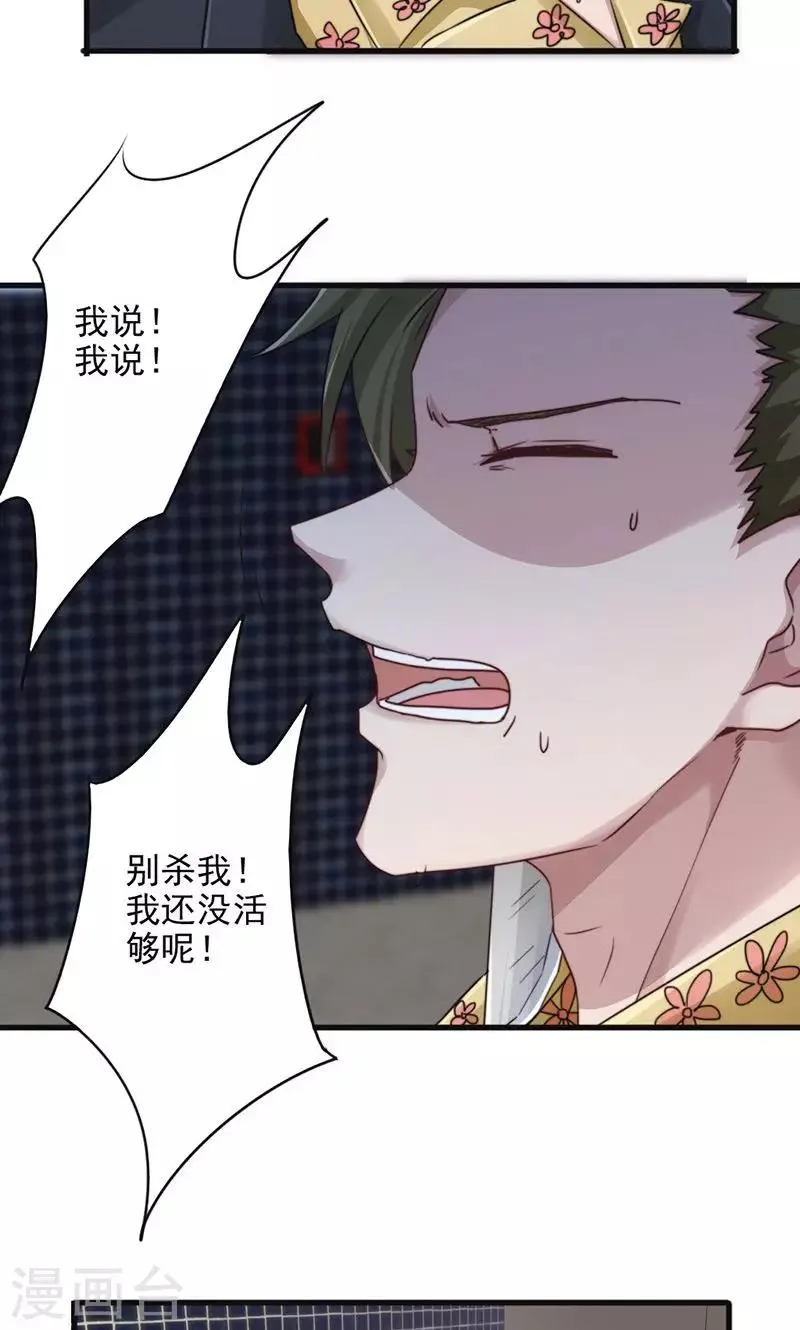 最强农民工66集全电视剧漫画,第136话 英雄不好当5图