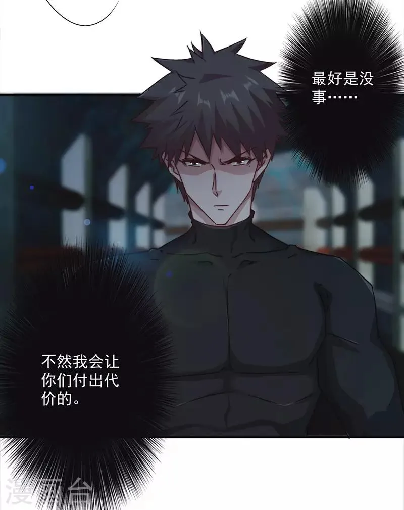 最强农民工66集全电视剧漫画,第138话 求助电话4图
