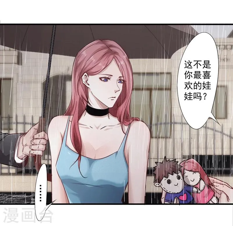 最强农民工66集全免费看漫画,第181话 意志破灭2图