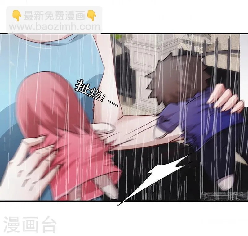 最强农民工66集全免费看漫画,第181话 意志破灭5图