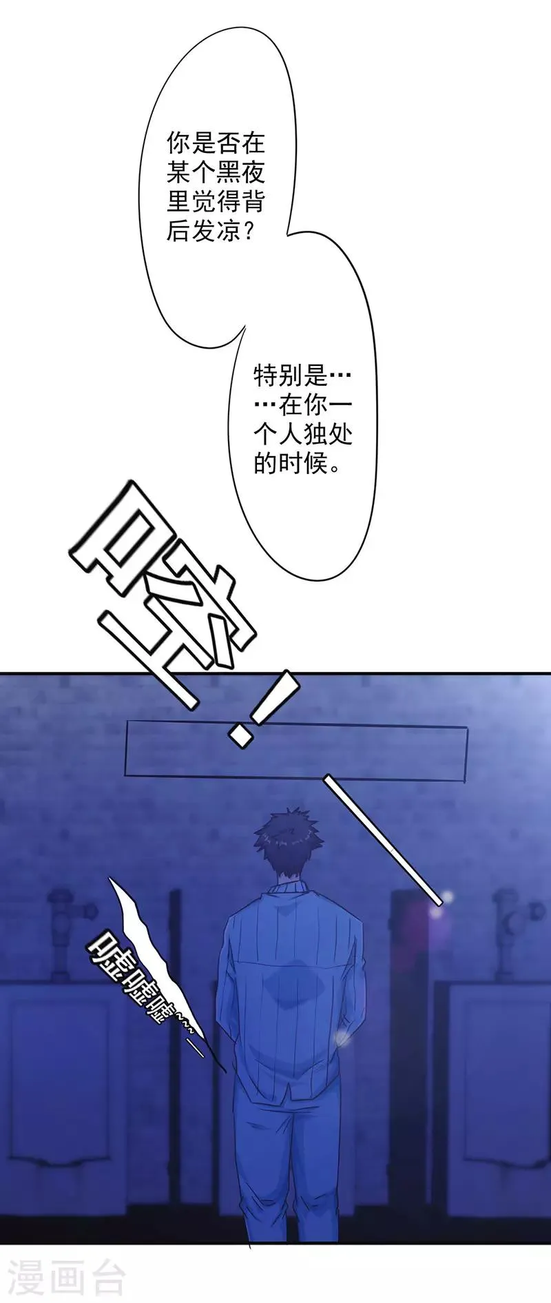 最强农业股票龙头漫画,第198话 亲爱的大哥5图