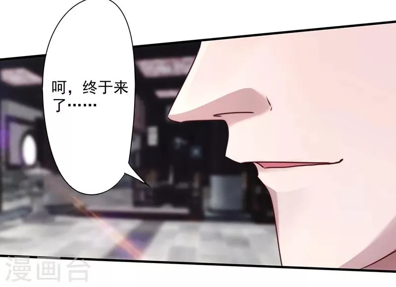 最强农民混花都李二蛋免费漫画,第143话 高手过招3图