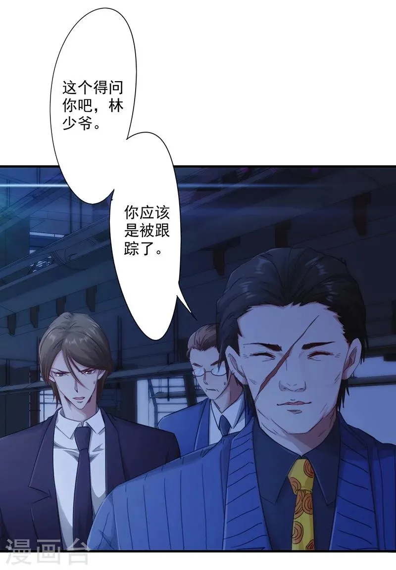 最强农民工卢远1-100集免费观看漫画,第163话 老熟人5图