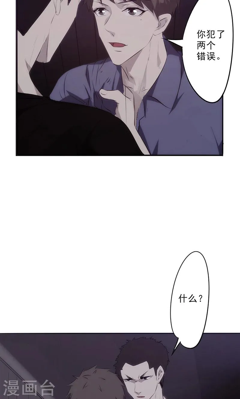 最强农业股票龙头漫画,第31话 三下五除二5图