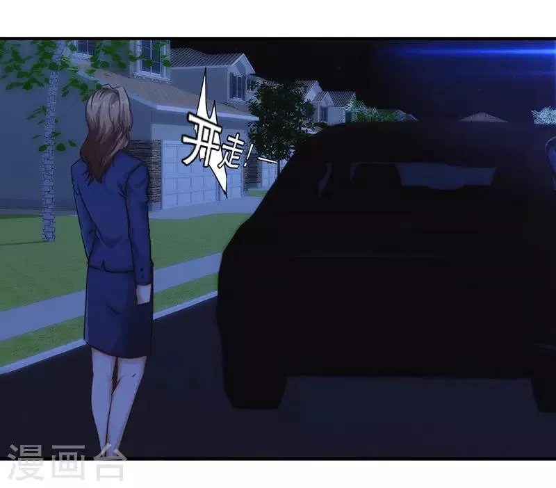 最强农民工小说免费阅读漫画,第191话 了无痕迹4图