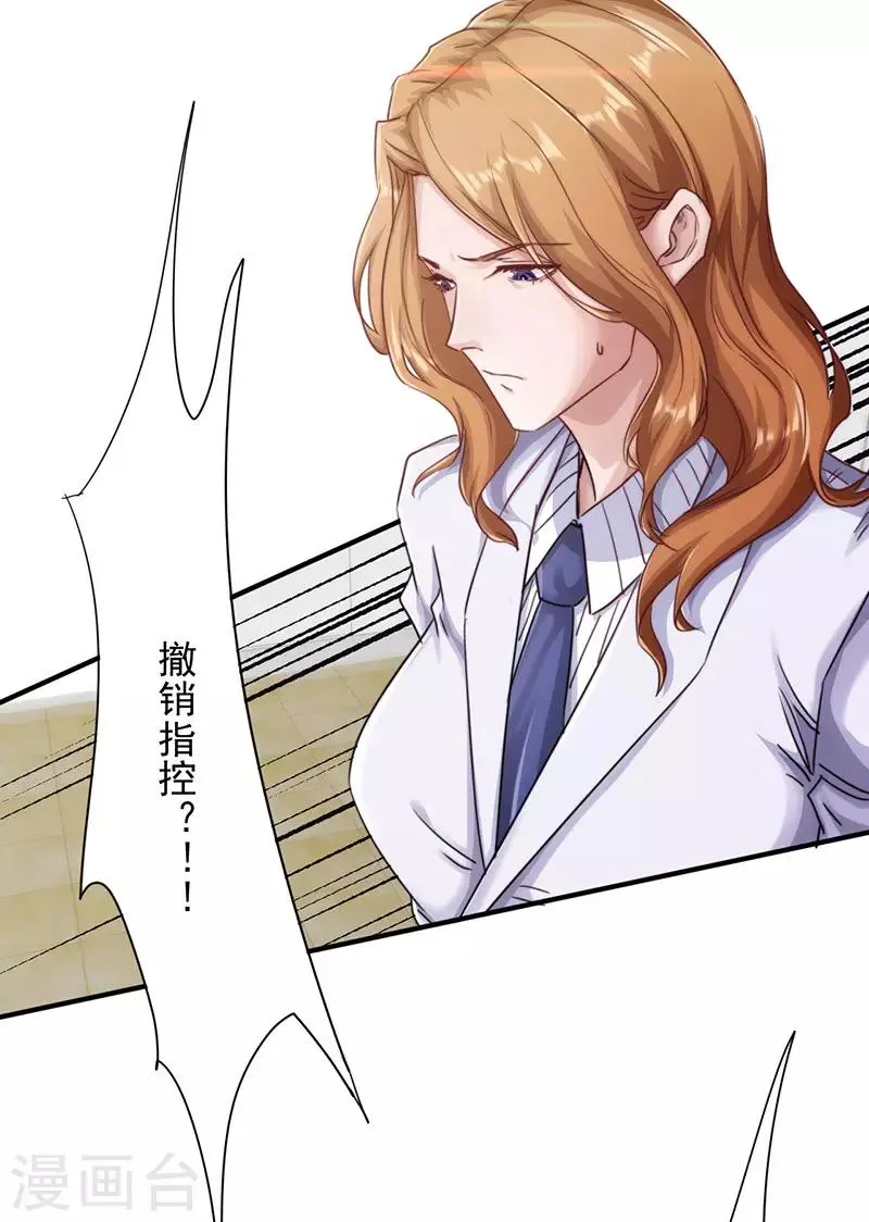 最强农民混花都李二蛋免费漫画,第196话 诡异的气氛3图