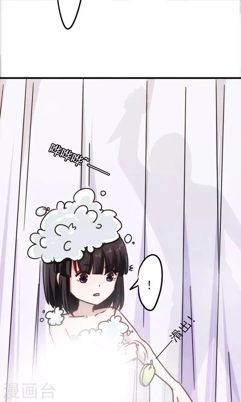 最强农民工卢远1-100集免费观看漫画,第130话 天不助我4图