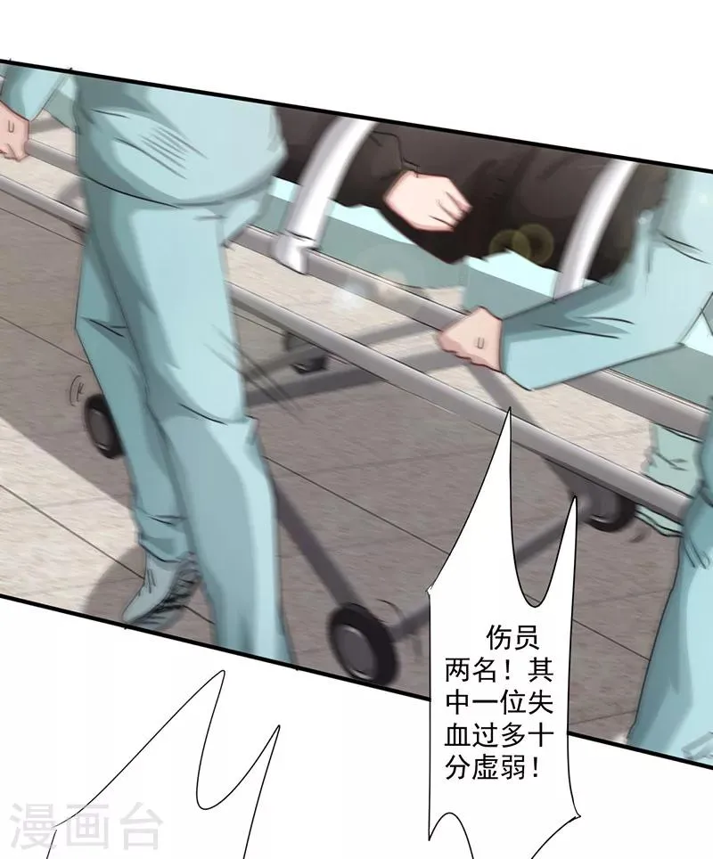 最强蜗牛漫画,第186话 监禁3图