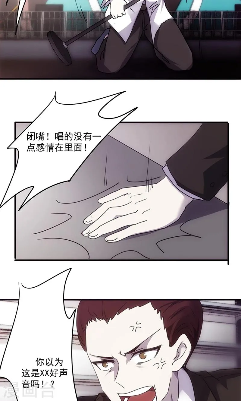 最强农民工小说免费阅读漫画,第61话 现场求婚5图