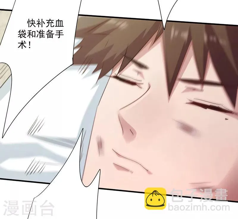 最强蜗牛漫画,第186话 监禁4图