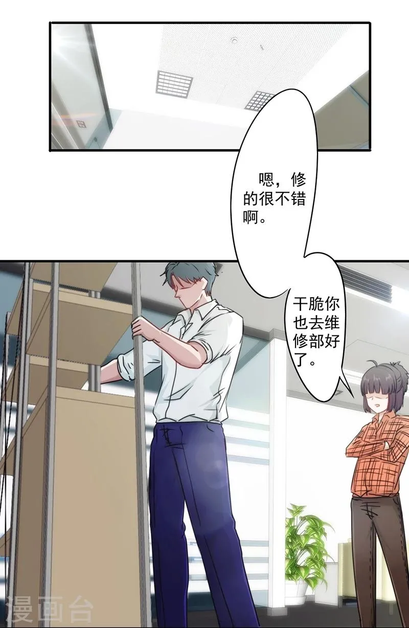 最强农民工免费观看全集完整版漫画,第152话 路见不平4图