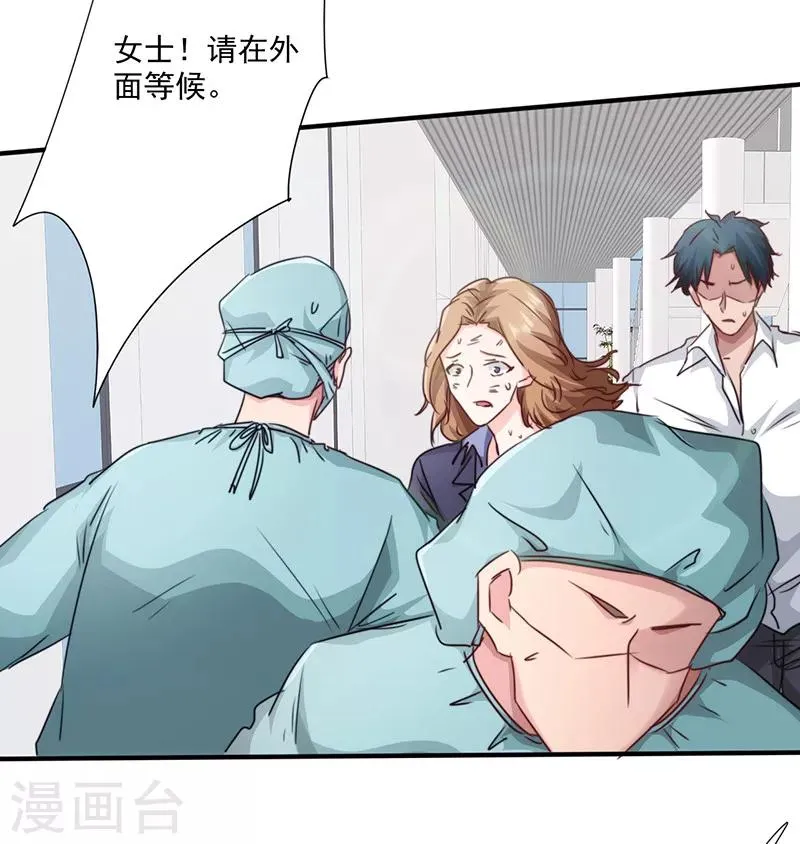 最强蜗牛漫画,第186话 监禁5图