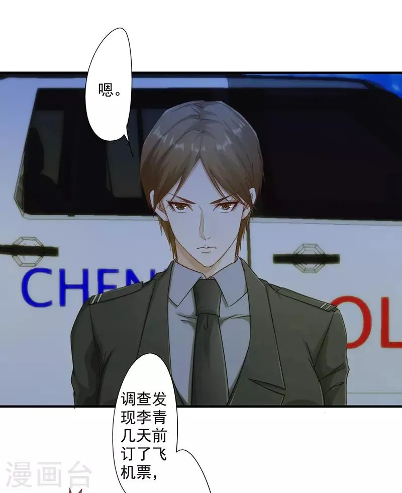 最强农民工100集全免费看漫画,第172话 杀手的定义5图