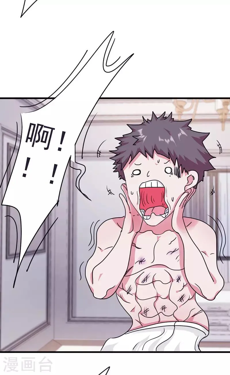 最强农民工第二季在线观看漫画,第119话 要不处对象？4图