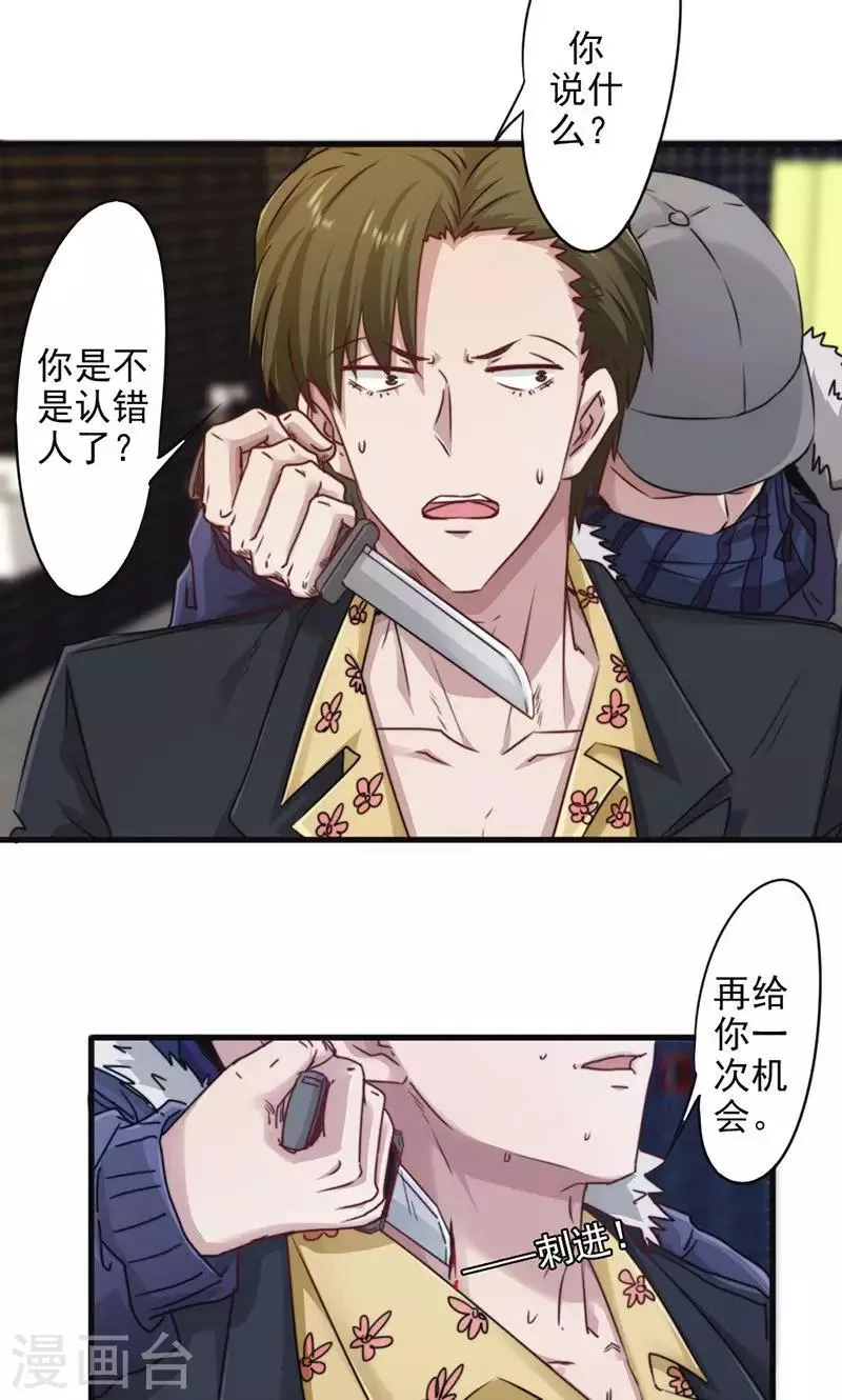 最强农民工66集全电视剧漫画,第136话 英雄不好当4图