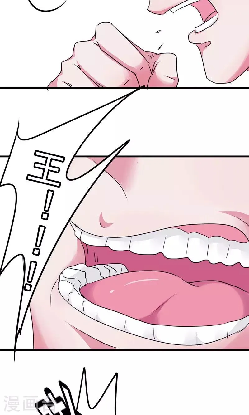 最强农民工卢远全集免费在线观看漫画,第121话 我等你回来！4图