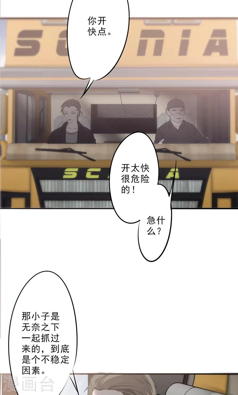 最强农业股票龙头漫画,第31话 三下五除二2图